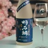 Akashi-Tai Junmai Daiginjo Genshu Sake